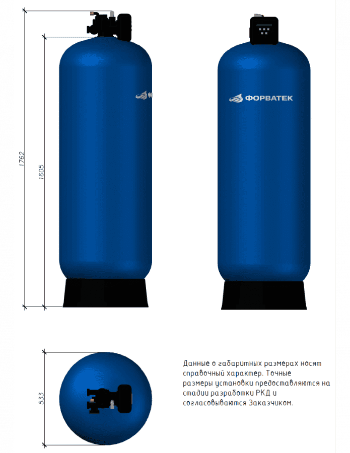 Установка обезжелезивания FL-A-2,2T/1
